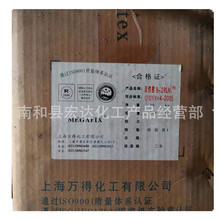 �����f���ƻ���Ⱦ�� ���Գ�B-2RLN��Ⱦ