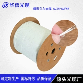 光缆;光纤跳线;光纤电缆