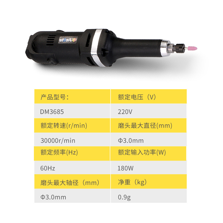 跨境专供外贸180w杰力特加长电磨机 3.0夹心树根雕刻模具抛光