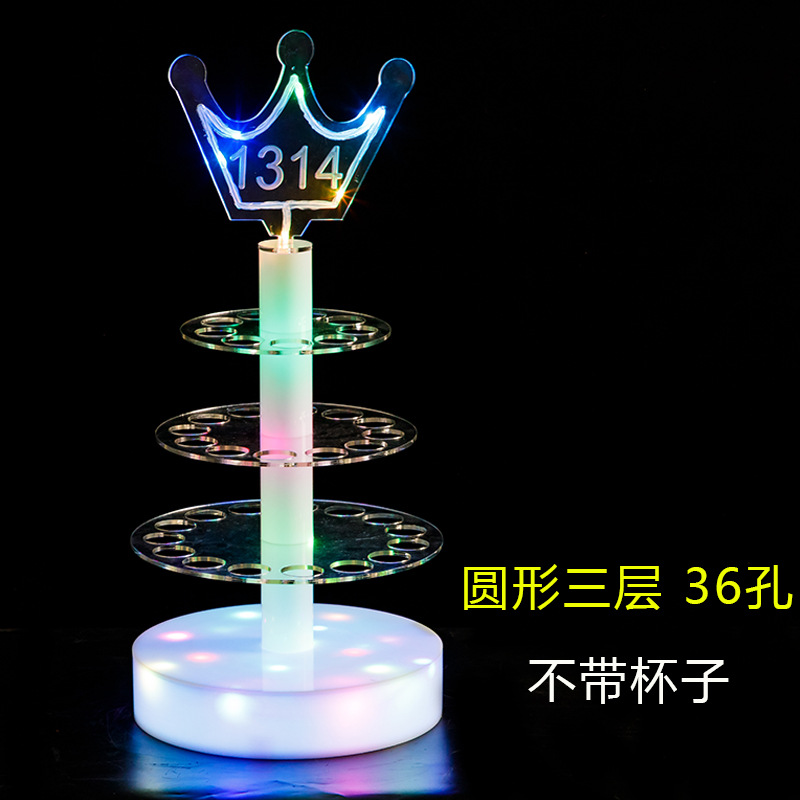 Zuoshang luminoso bala taza titular bar rascacielos Torre cóctel estante creativo Bar taza titular