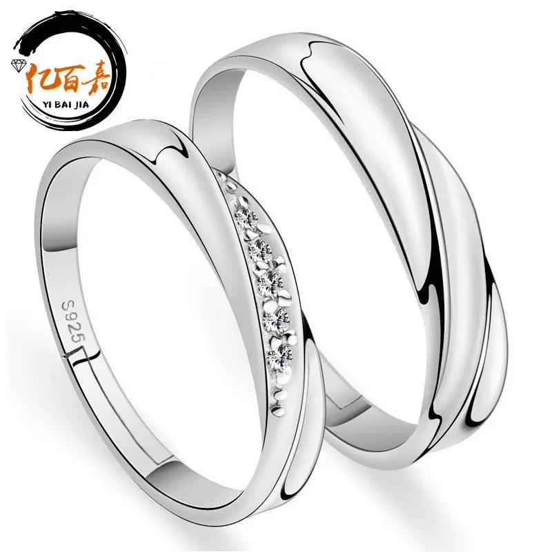 跨境 韩版镀银开口男女通用戒指 简约镶钻共度爱河情侣活口对戒指