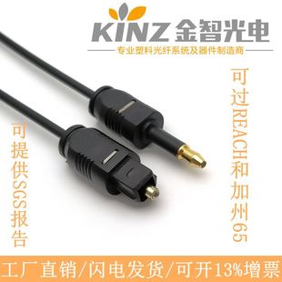 toslink�D3.5mm���D�A�������l�����l���w��Toslink-Mini���l���w