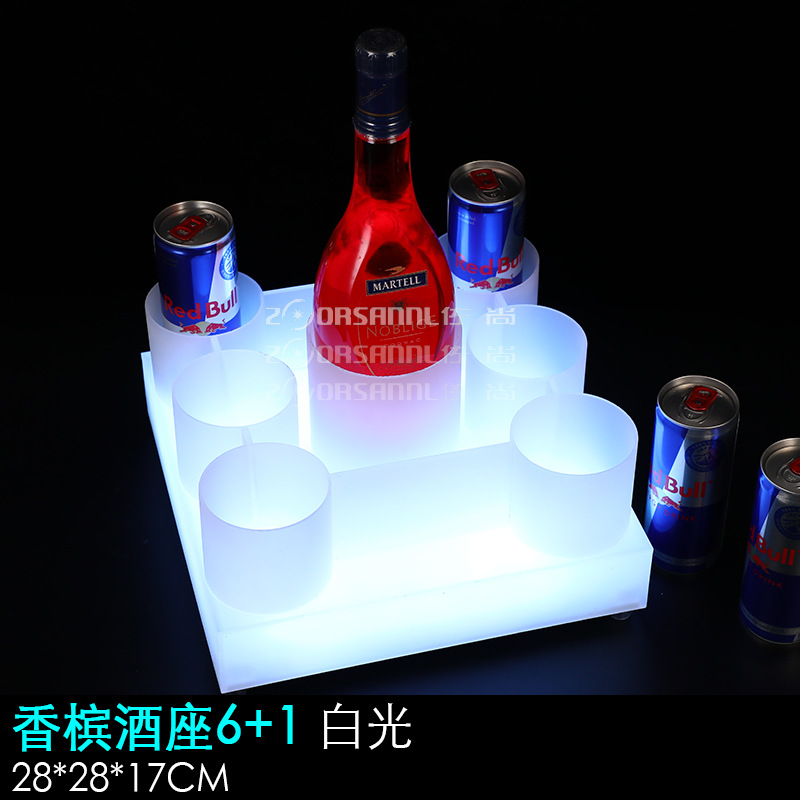 Asiento de champán blanco Luz blanca