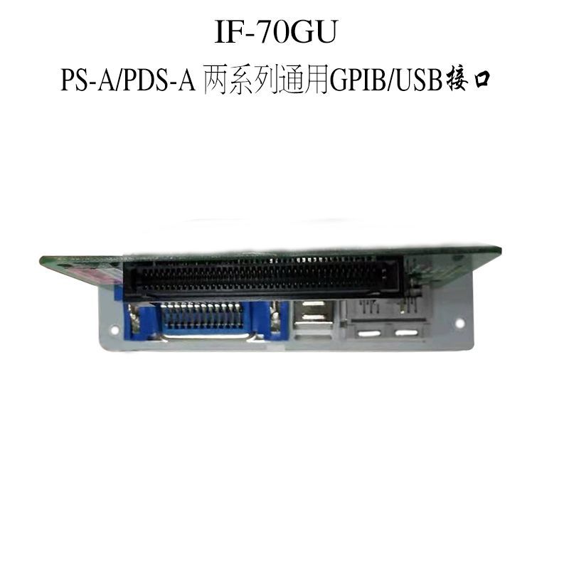 日本德士  IF-71RS  RS-232C接口 PDS-A系列与PS-A  通用配件接口