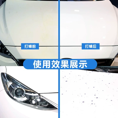 Manufacturer Wholesale White Car Wax Car wax