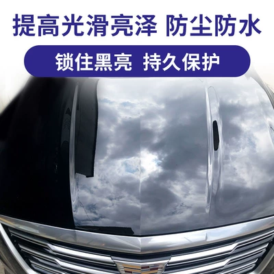 Car wax Wax Glazing Waterproof Black Car Wax