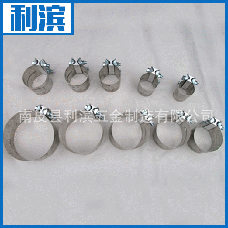供应专业不锈钢变径卡箍 不锈钢给水管卡箍 排气管变径卡箍