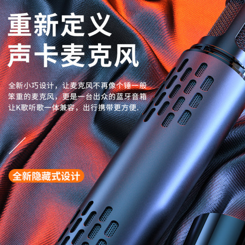 leboK1 Bluetooth microphone K songbao mobile phone wireless microphone audio integrated live broadcast sound card dynamic microphone