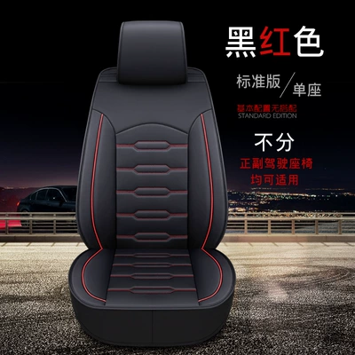 Factory direct new car seat Seat cushion, seat cover