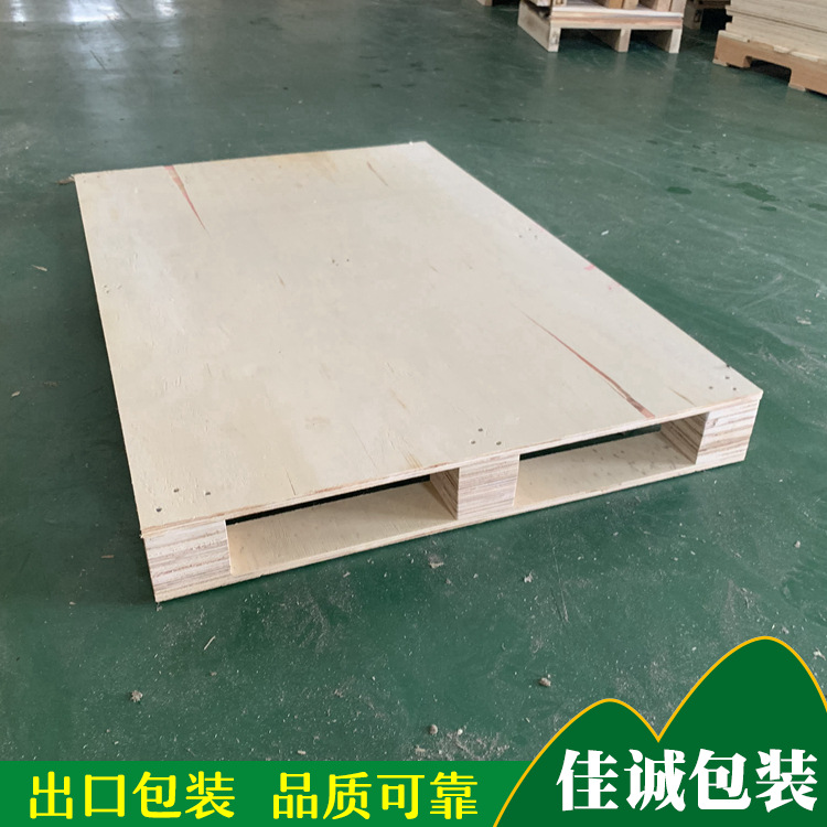 泰州木卡板厂家 胶合板卡板 出口胶合板托盘免熏蒸木托盘