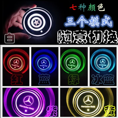 Coaster, Colorful Water Coaster, Other lights