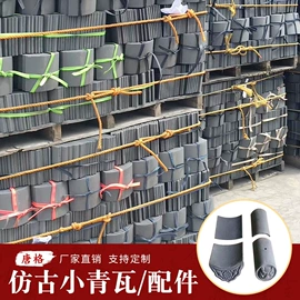 砖瓦及砌块;古建砖;古建瓦