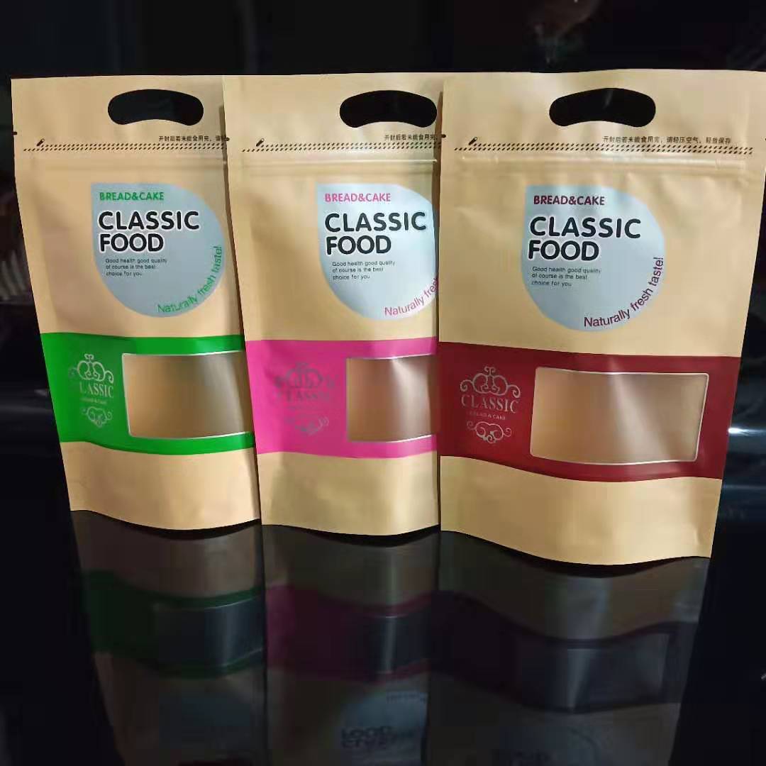 休闲食品通用袋 饼干小麻花250克装礼品袋 自封拉链牛皮纸袋100个