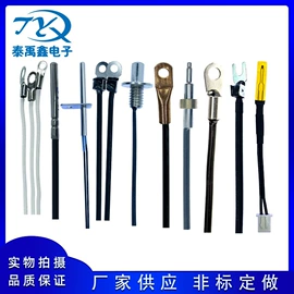 电阻器;温度传感器;保护器件