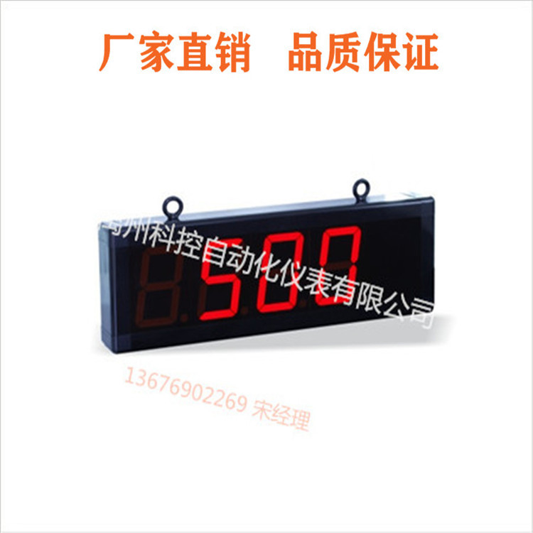 福建昌晖品牌SWP-B401-00-12-N-P大屏显示仪器