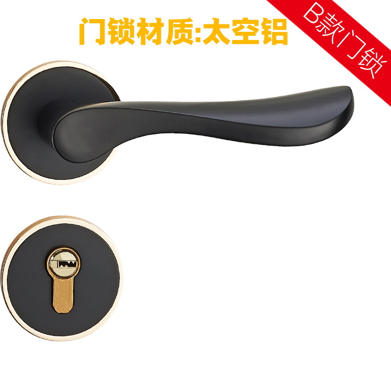 Cerradura de puerta tipo B
