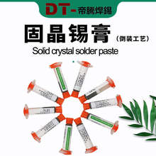 ���b�a�� COB���a�ܰ댧�wоƬ�̾��a�� ᘹ��c�T���� 6 7̖��