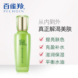 Увлажняющая эссенция, увлажняющий лосьон для ухода за кожей, 100г, оптовые продажи