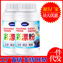 ������Ư�ׄ���ɫ��ɫ����ͨ��ȥ�n�۝n����߀ԭ��Ʊ�ۼ��ò�Ư��