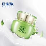 Подлинный Baique Ling Shuiming Увлажняющий специальный увлажняющий крем 50G Официальный флагманский официальный сайт Официальный веб -сайт настоящий