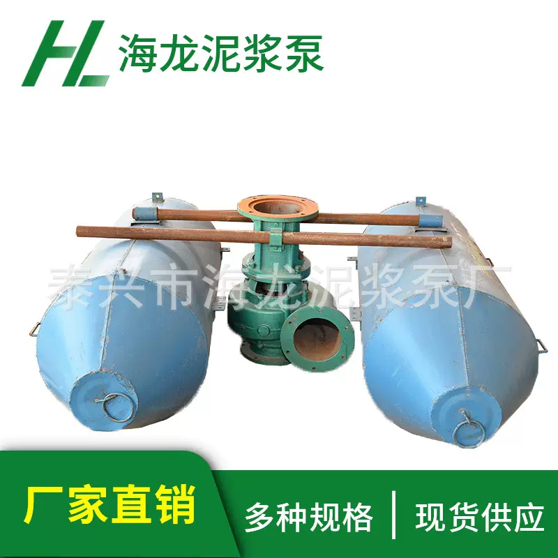 快捷安装浮筒式11-15KW排涝排水大流量混流泵 抗洪泵 厂家直销