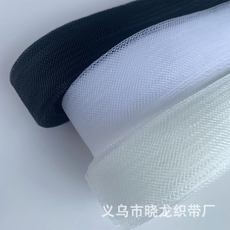 2.5公分弹力鱼骨网纱 婚纱定型网 拉丁裙边 圣诞装饰辅料 马尾撑