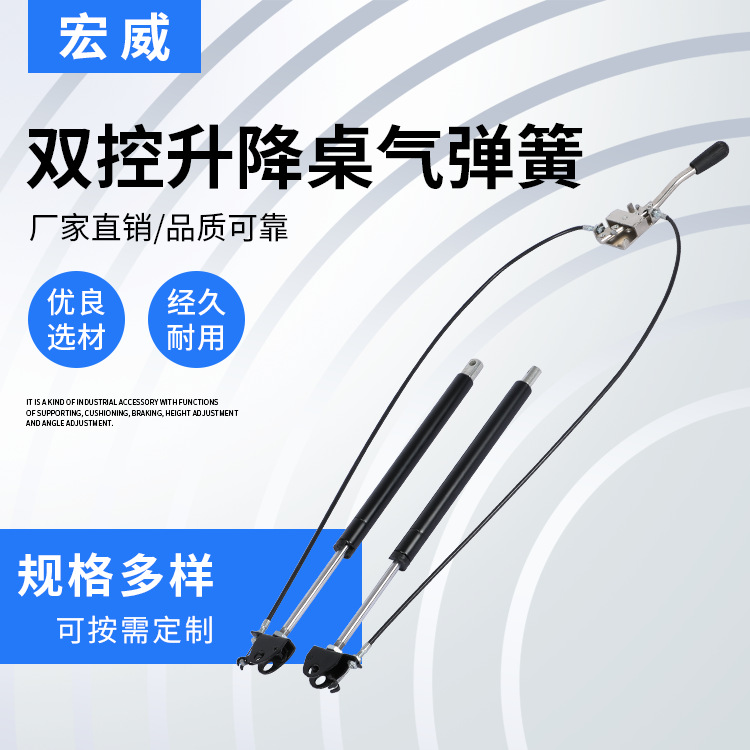 供应双控升降桌气弹簧 气动元件缓冲气弹簧 可调阻尼器液压杆批发