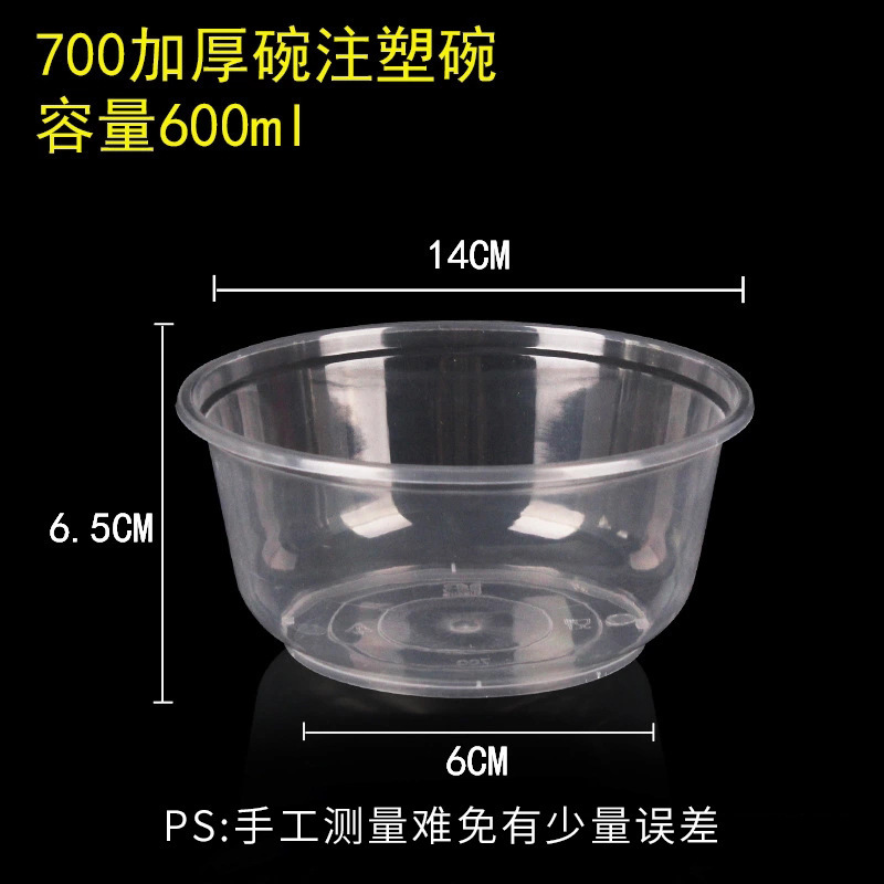 一次性碗筷圆形商用餐具专用加厚塑料餐盒打包整箱|undefined