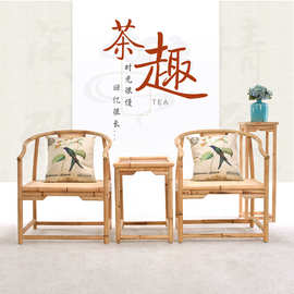 特价圈椅三件套现代仿古中式围椅圆椅太师椅禅椅竹藤靠背椅子