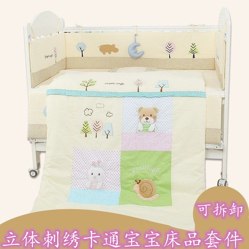 baby baby cotton Bed cloth Multiple sets of Baby bed Washable enclosure Newborn Fence guardrail Shroud