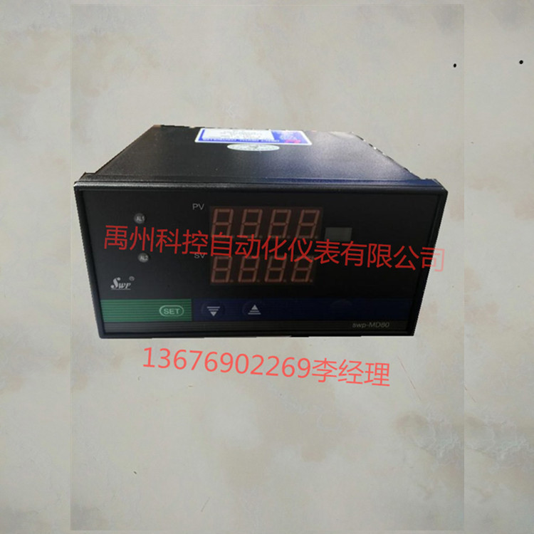 香港昌辉SWP-RD806-00-23-N多路巡检仪昌辉品牌仪表