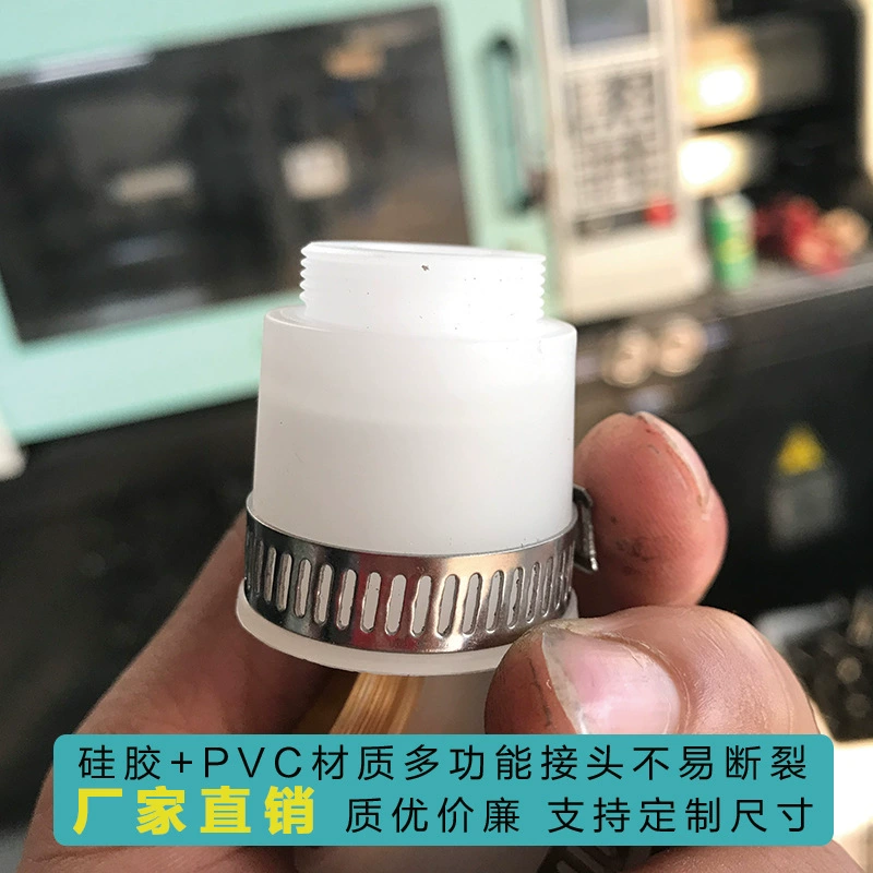 Барботер Универсальный соединитель _ Адаптер водоочистителя _ Водоочиститель кран 4 точки Универсальный соединитель