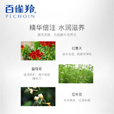 Baique Ling Ling Shuiming Essence Essence Water 100 мл счетчика для отправки оптом от имени