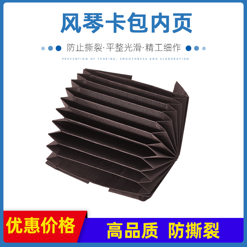 Factory Customized Men's Organ Women's Card Bag Inner Page Voltage Korean Cartoon Loose-leaf Inner Core Page Business Card Book