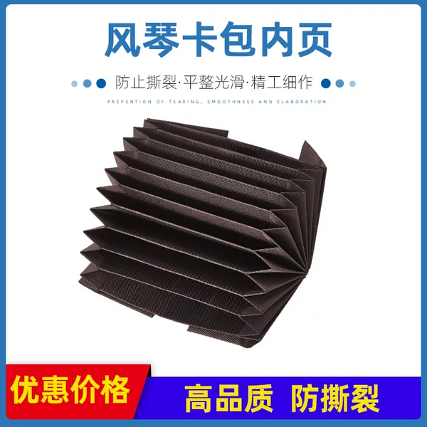 Factory Customized Men's Organ Women's Card Bag Inner Page Voltage Korean Cartoon Loose-leaf Inner Core Page Business Card Book