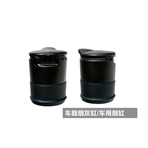 Hot selling on the whole network Car ashtray Car ashtray with LDE light High flame retardant Car 4S ashtray