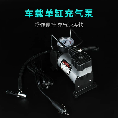 car single cylinder air pump: Hava nasosu