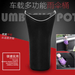 Supply Car Multi-purpose Rain Umbrella Bucket, Foldable Umbrella Cup Holder, Multi-functional Storage Bucket, Miscellaneous Bucket