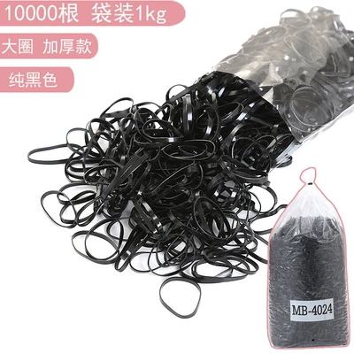 Two catties of high elastic disposable rubber band Black children and girls hair band does not hurt hair rope hair ring (Saç üçün rezinlər) - thickened-large-circle-pure-black-10000-pieces-10kg