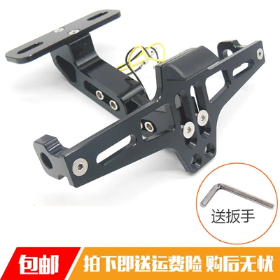 Motorcycle Modified License Plate Holder License plate holder/license plate holder - rear-plate-holder-with-lamp-black