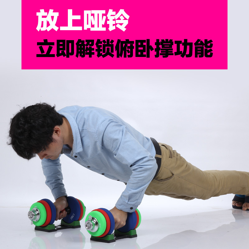 Dumbbell rack dumbbell titular dumbbell regalo plástico dumbbell rack hogar fitness equipo hombres y mujeres dumbbell soporte traje