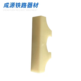 绝缘垫片;其他紧固连接;轨道交通器材