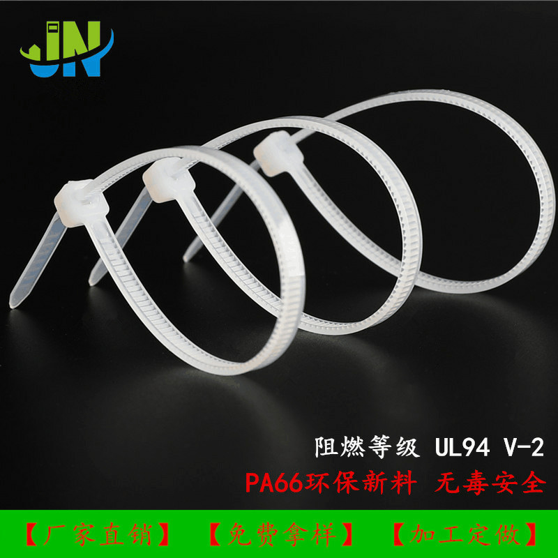 吉耐厂家直销4*100 120*4 150200*5 250 300 370尼龙扎带国标足数