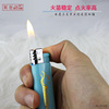 宾仕 Plastic thickened, durable gift, Minghuo Lighthome Personal Promotion Disposal Advertising Lighth