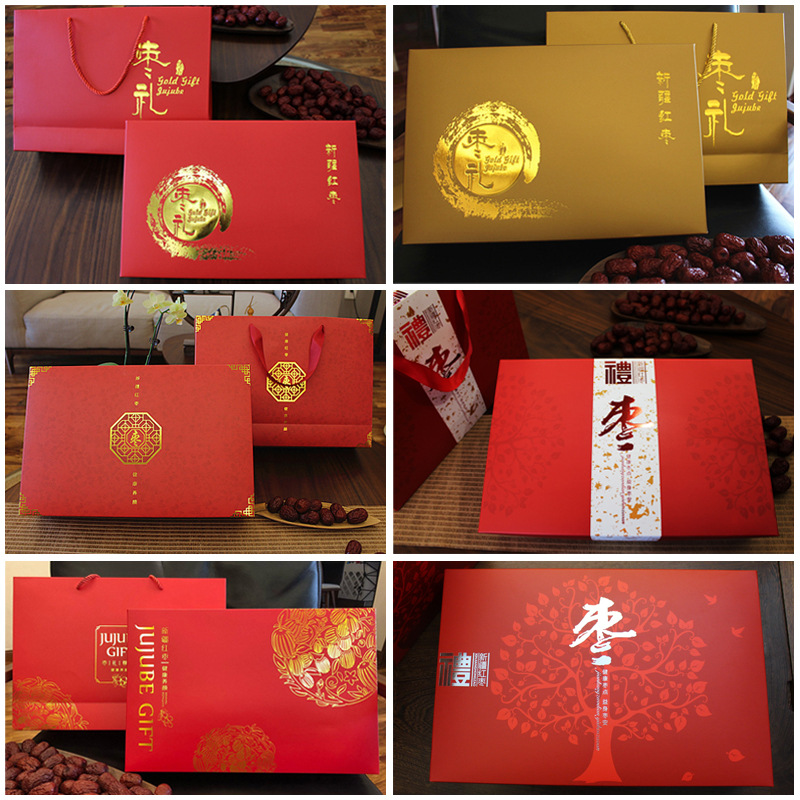新款红枣包装盒新疆若羌和田健康红枣包装盒枣夹核桃包装礼品空盒