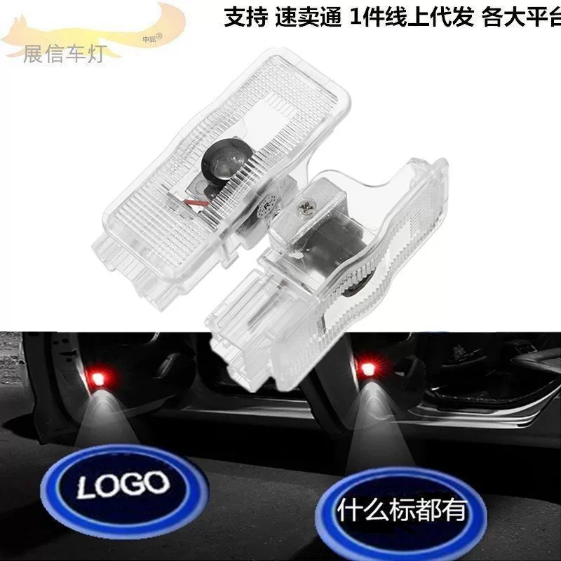 Подходит для Peugeot Welcome Light 307407408508206607 RCZ 1007 модификация проекционного дверного светильника