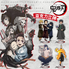 【Great Standing Figure of Turtle Eater's Sword 1-40】Anime Merchandise Acrylic Standing Figure Cross-border One-off Shipping