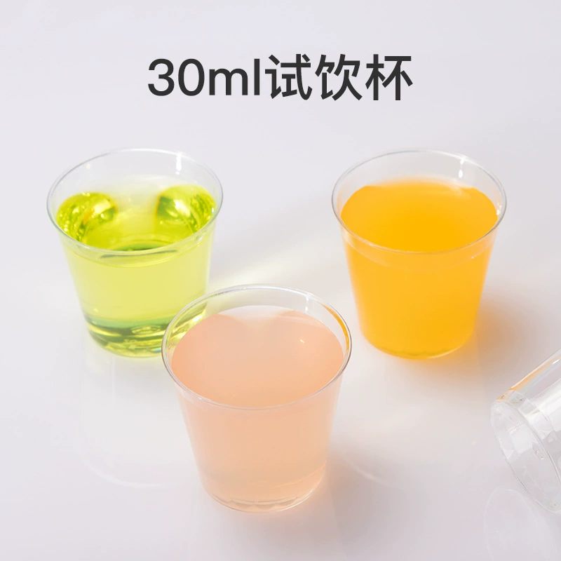 Экспресс-Доставка 1 унция 30 мл Одноразовая чашка PS жесткий пластик авиационная чашка пробная чашка для напитков дегустационная чашка маленький белый бокал для вина