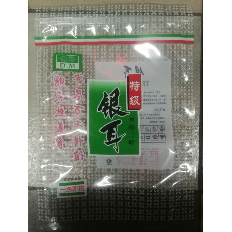 虫草花包装袋虫草花金虫草北虫草孢子头银耳复合塑料袋礼品袋加厚