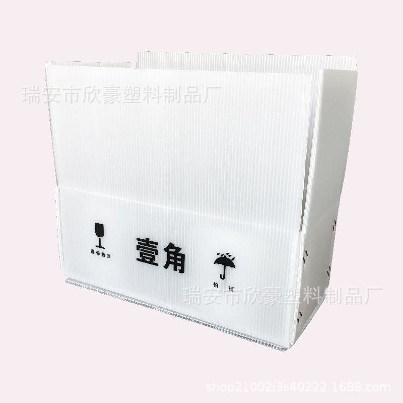 塑料银行硬币包装箱纪念币包装盒pp中空板钙塑箱规格循环可折叠等